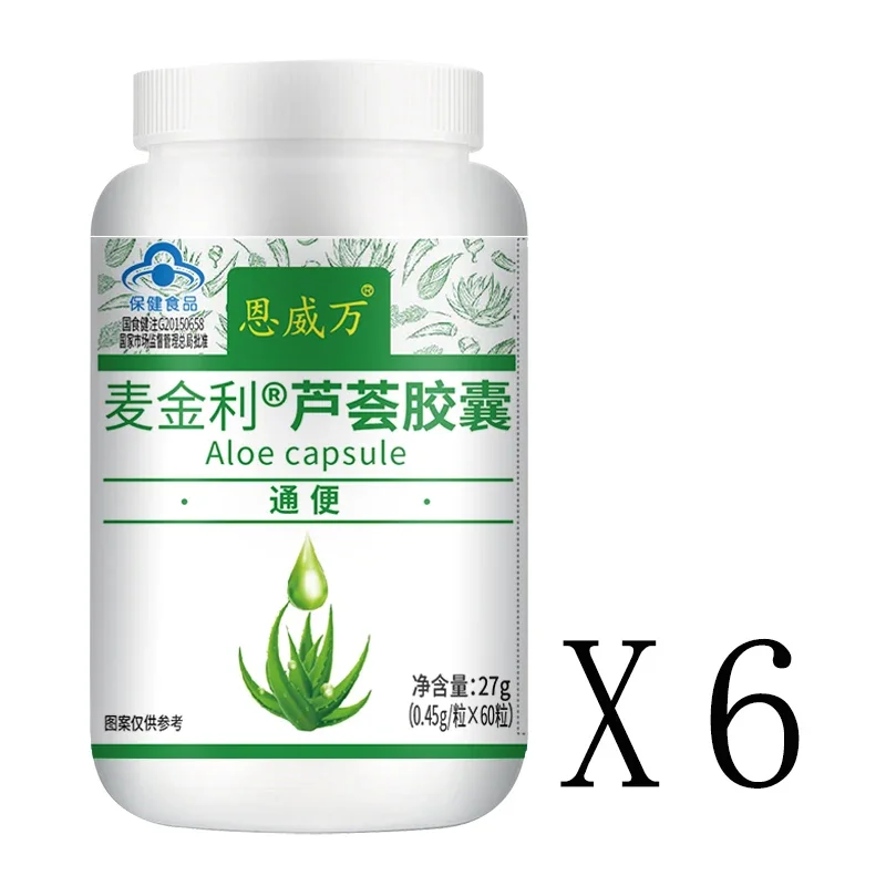 Beauty and Detox Product Products Aloe Vera Soft Gel Aloe Vera Extract Softgel Capsule 60pc Super Strength Fat Burning Product