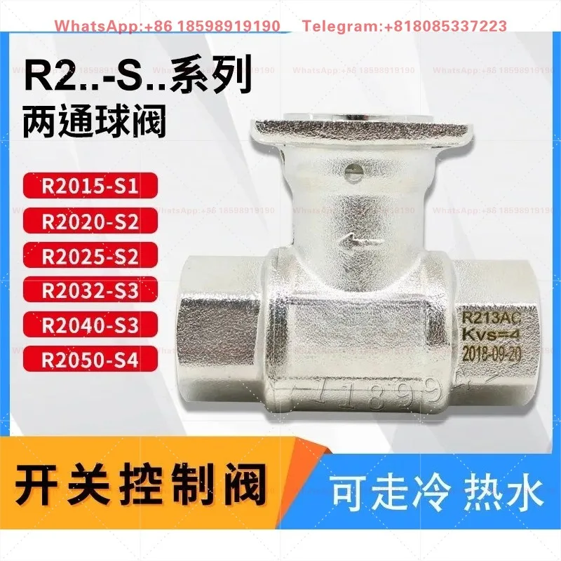 R213AC/R249AC Electric 2-Way Proportional Control Ball Valve - Original In-Stock (DN15-50)