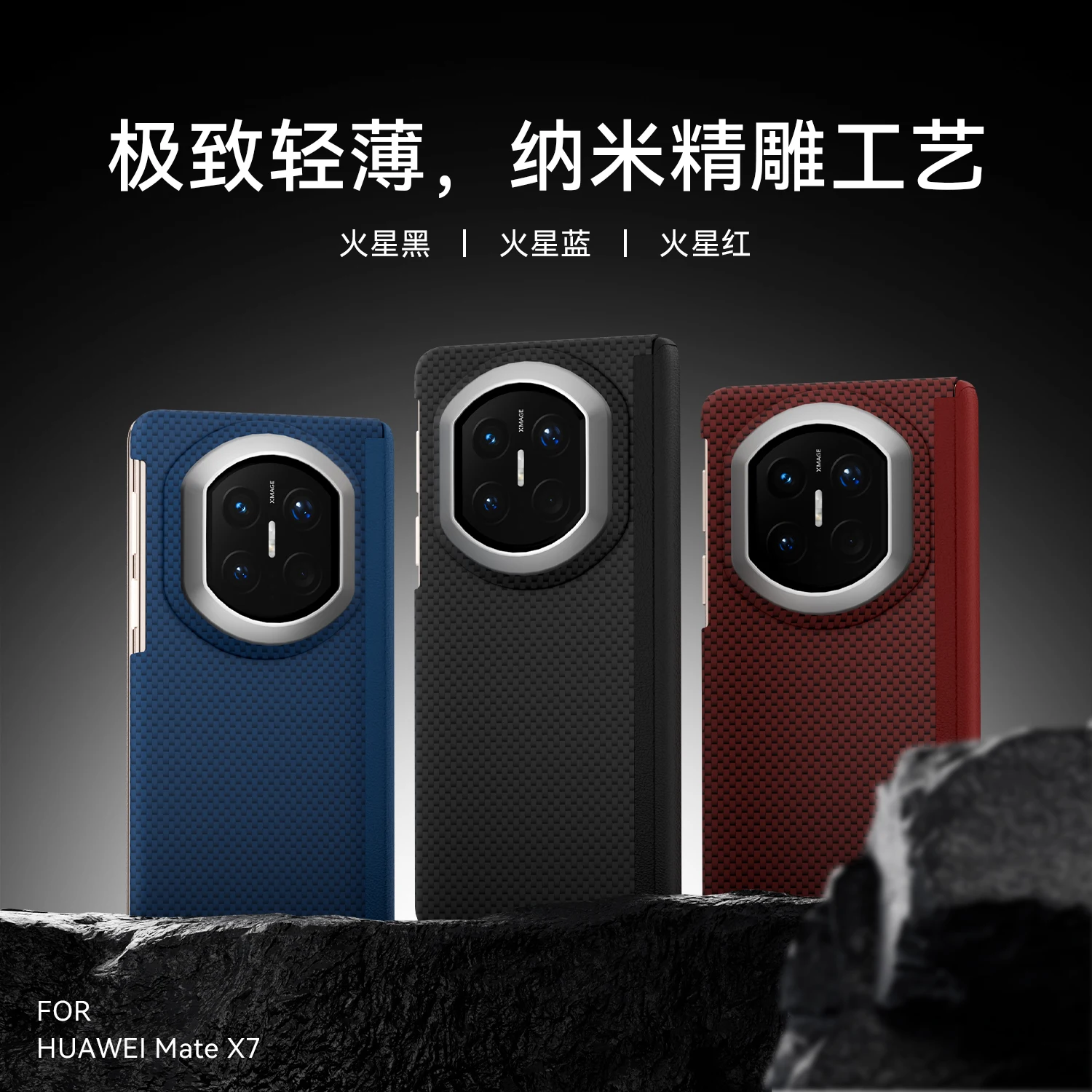 

For HUAWEI Mate X7 Case Extremely Thin Spark Carbon Fiber Design Middle Part Protector Business Mobile Phone Cover