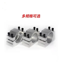 1PCS Diameter 38-70mm Aluminum Spindle Clamp Motor Bracket with Screw for CNC Engraving router Machine Motor Mounting Holder