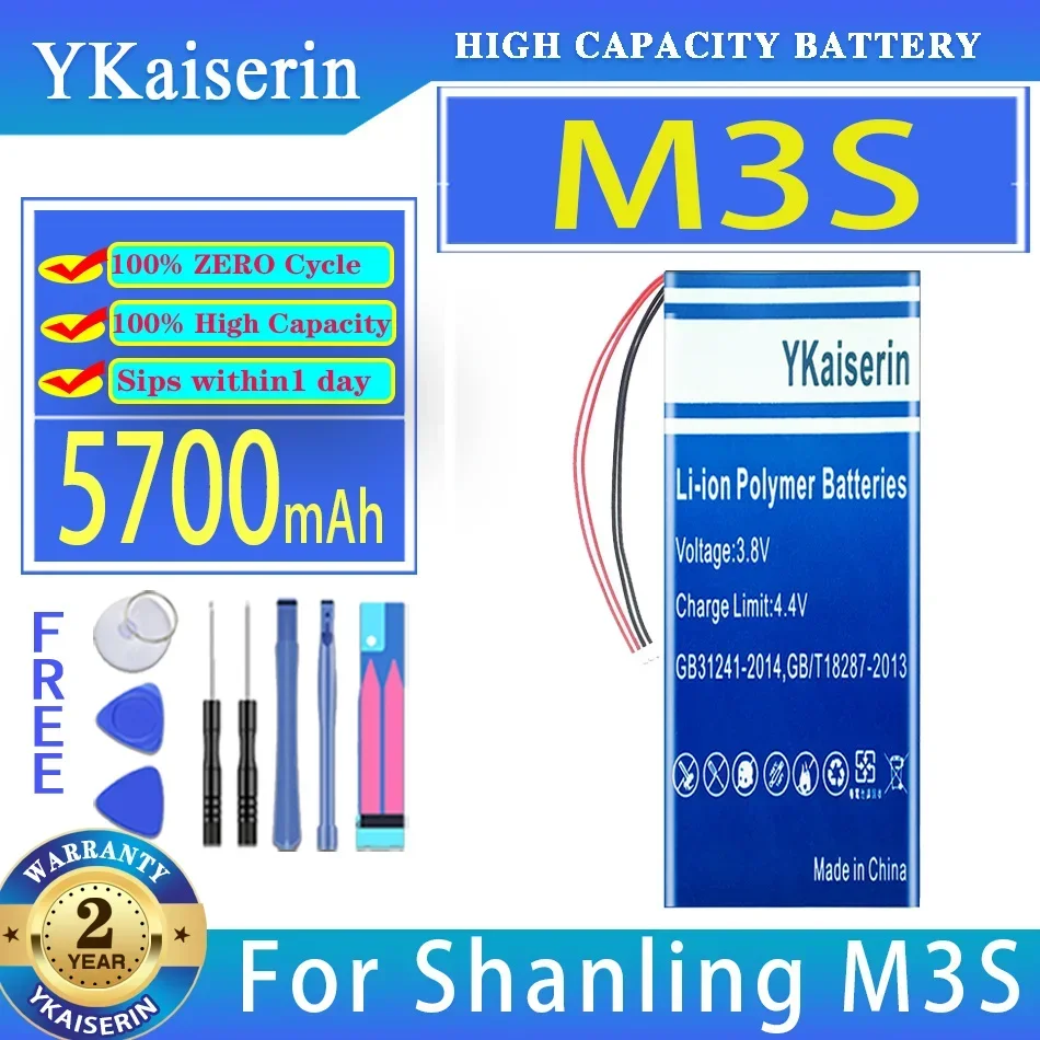 

Сменный аккумулятор ykaisсеребрин 3900 мАч/5700 мАч для аккумуляторов Shanling M3S M5S M6