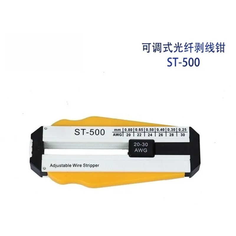 Adjustable Fiber Stripping Pliers Medical Optical Fiber Wire Stripper Remover Tool