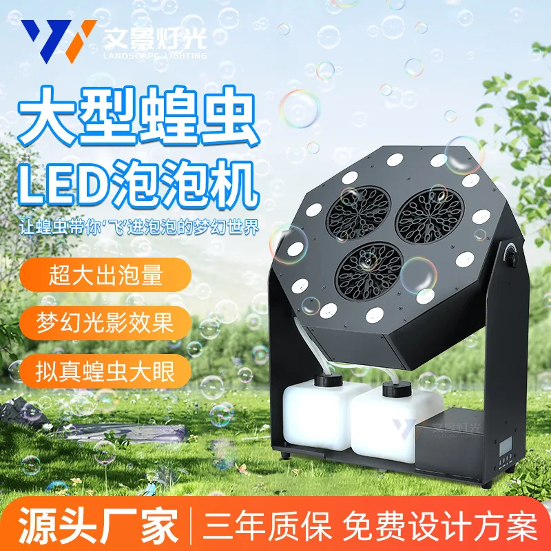 

Машина для изготовления бульбашек на сцене. Машина для свадебных представлений. Светодиодные машины со спецэффектами. Активный отдых на свежем воздухе. Концертный коммерческий лук.