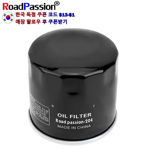 혼다 용 오일 필터 CB500F CB500X ABS CB600F CB600S CB650F CB900F CBF1000 F CBR1000RR CBR500R CBR600F4I 엔진 자전거 오토바이