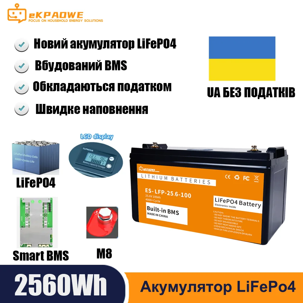 Rechargeable batte 24V 100Ah LiFePo4 Battery 12V 100Ah Pack Lithium Iron Phosphate Batteries Built-in BMS For Solar Boat  No Tax