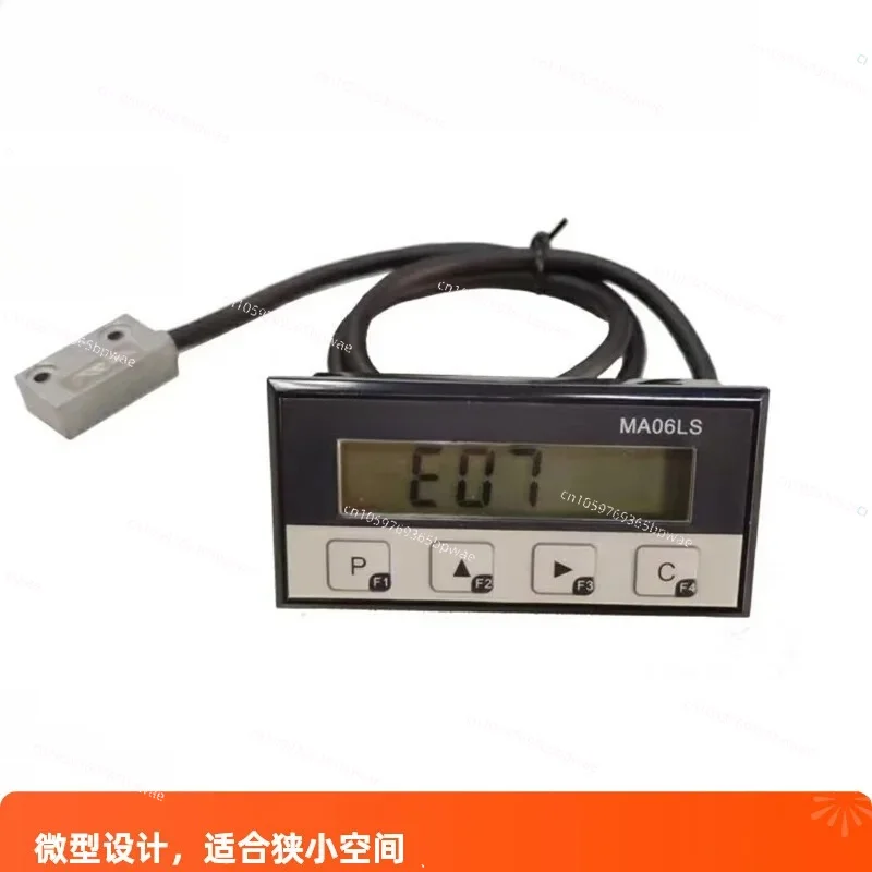 MA06LS Integrated Magnetic Grid Ruler Digital Display Meter Digital Positioning Ruler Miniature Electronic Ruler