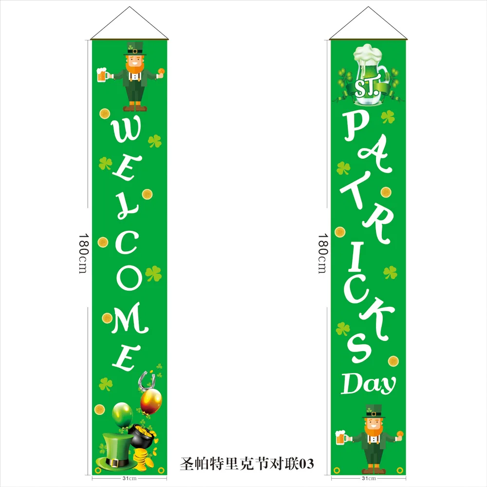 St. Patrick's Garden Flag, Holiday Decoration, Irish Festival, Atmosphere Layout, Background Cloth, Cloverleaf,