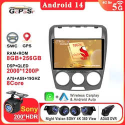 FAW Besturn B50 2009 - 2012 차량용 라디오 멀티미디어 플레이어, 내비게이션 GPS DVD 대시 캠 화면, 고성능 CPU, 안드로이드 14