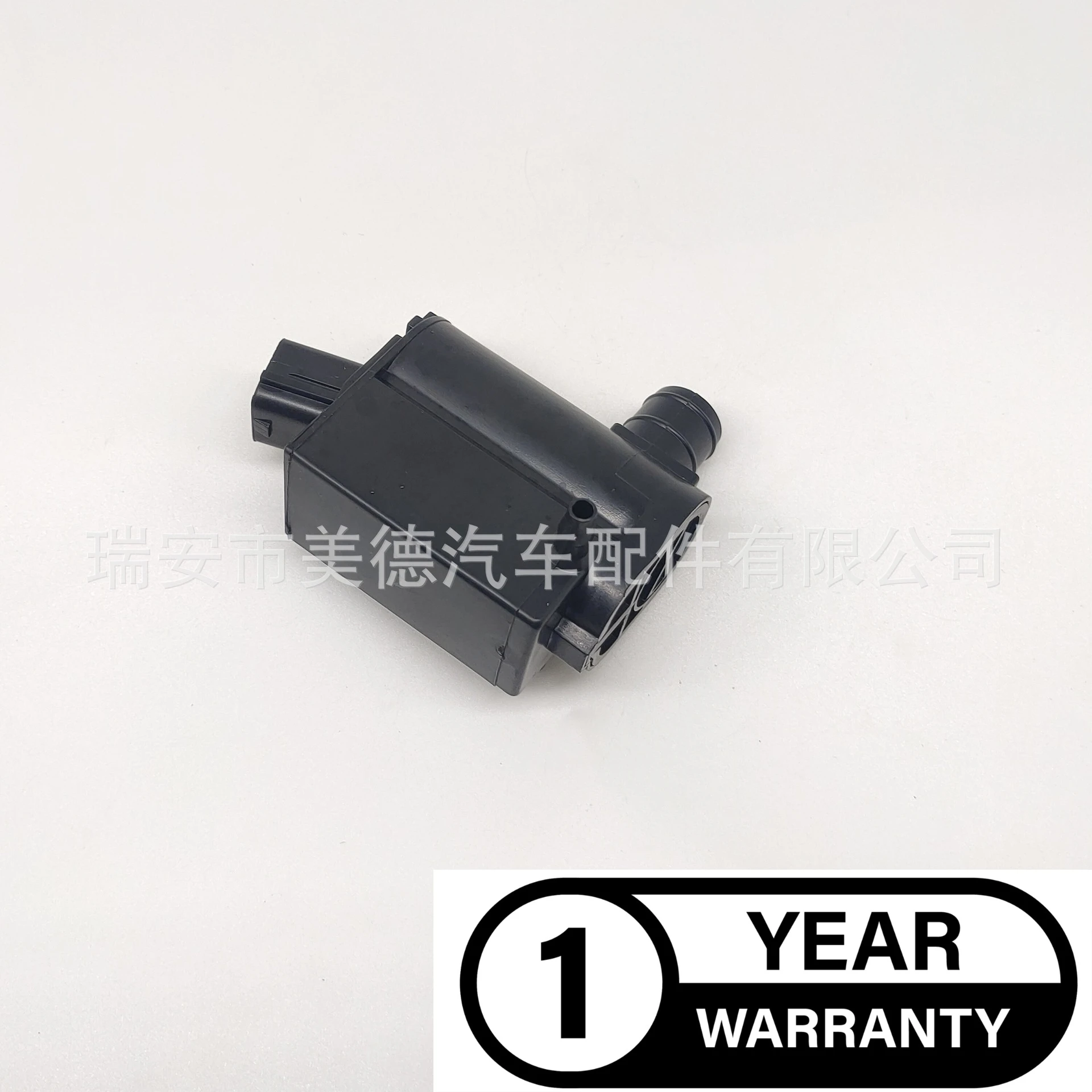 MRE1 for New Santa Fe Sorento Ruiying and Yue RS water spray motor water spray kettle motor washer