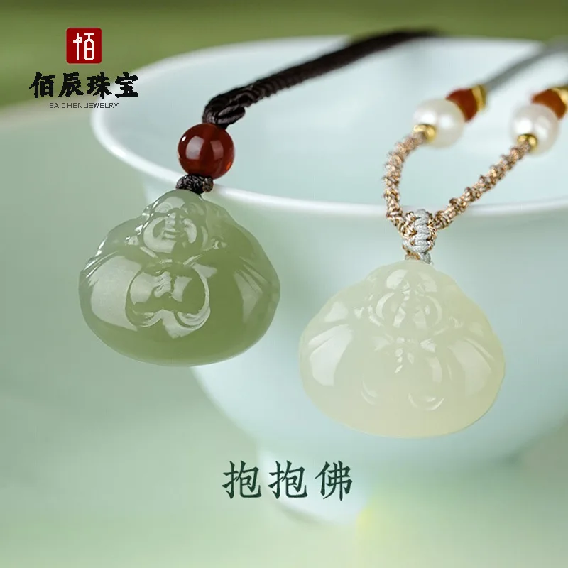 

Natural Afghan Jade Hug Buddha Pendant Women's Maitreya Jade Pendant