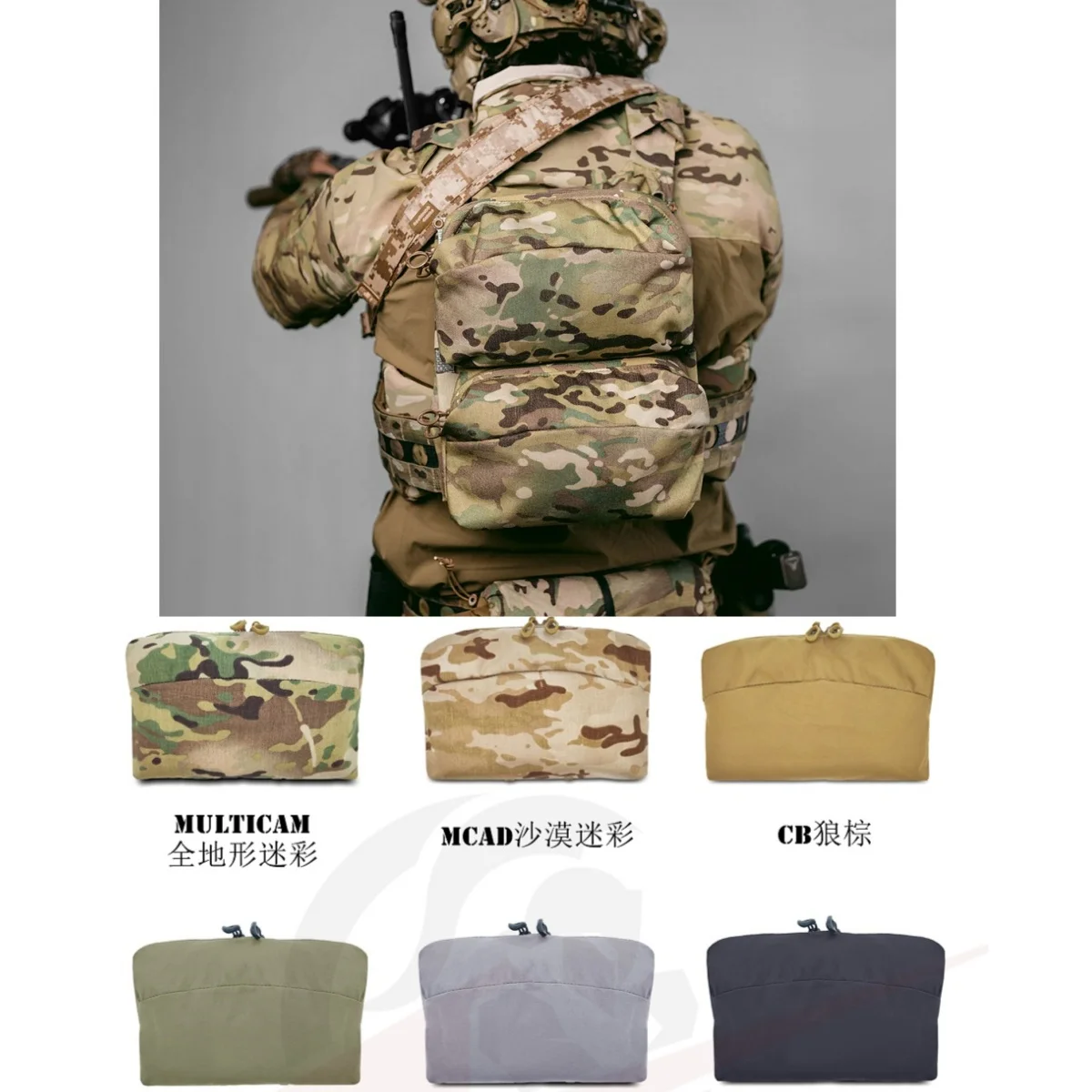 New  Transverse 6X9 Sundries Bag Vest Molle Back Panel Accessory Bag Belt Storage Bag Pouch