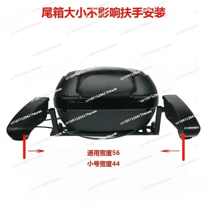 Suitable for Foldable  Electric Vehicle Scooter UY Universal Armrest Modification Motorcycle Rear Seat Safety Armrest,