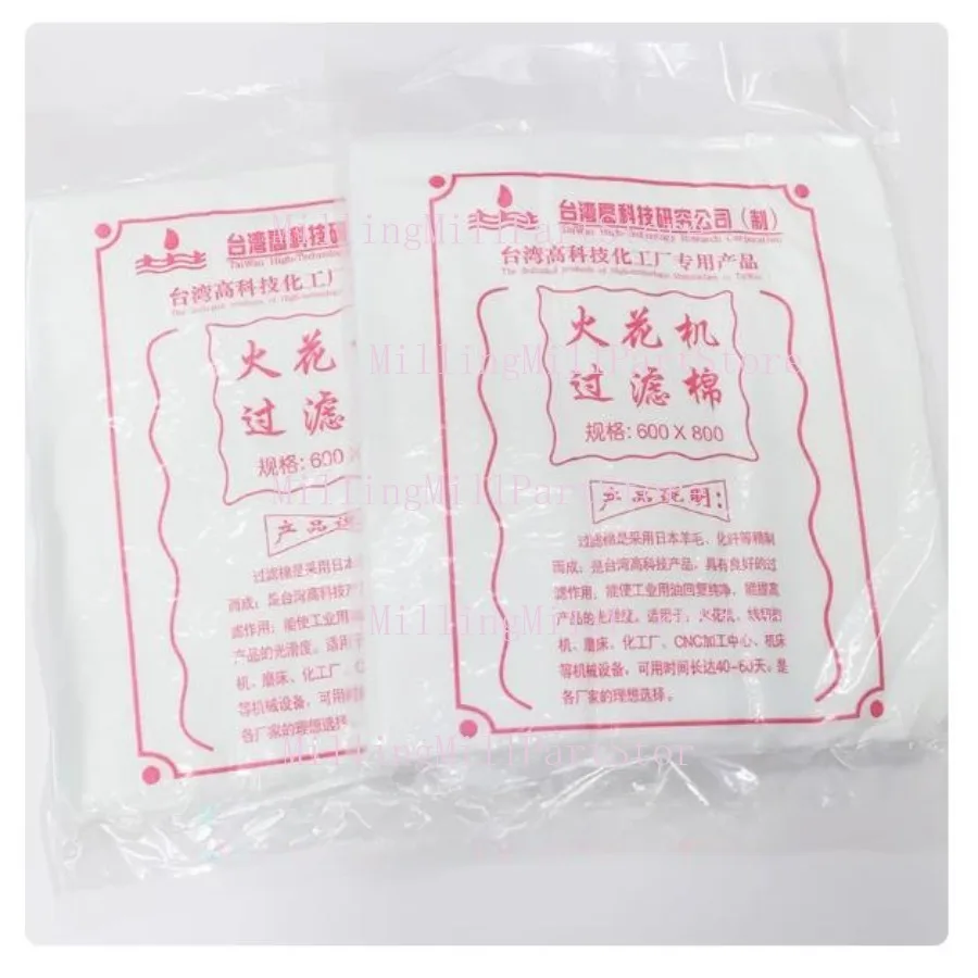 Wire-cut Cotton Filter WEDM Wire Cutting Accessories, Spark Machine Filter Cotton, Thread Cutting Filter Cotton 600*800mm