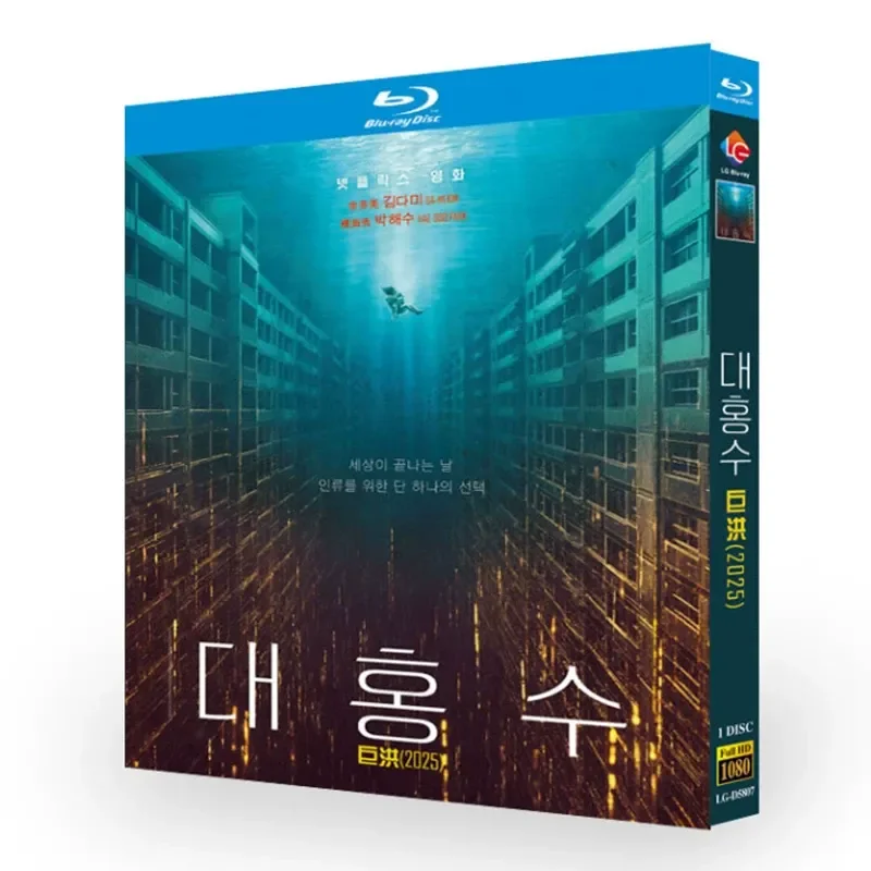 Blu ray Ultra High Definition Movies Juhong BD Disc Box Kim Duomei Park Haixiu