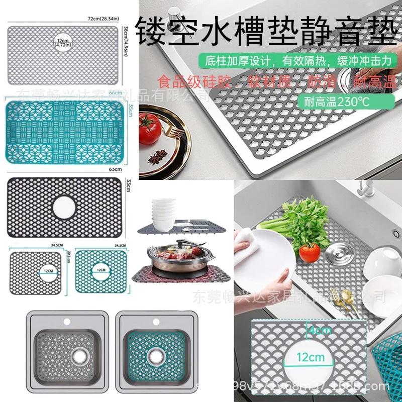 Silicone Sink Drain Hollow Kitchen Filter Splash Mat Table Decoration & Accessories Type Style Material Model Number Feature