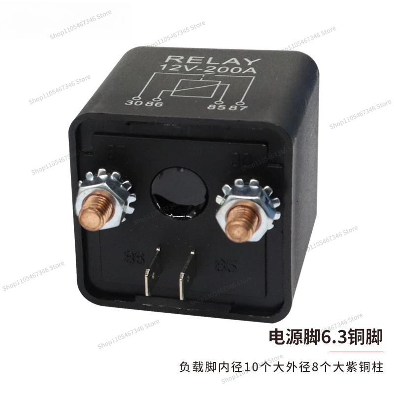 For ARELAYS12V24V Car Start Relay for Emergency Modification 4