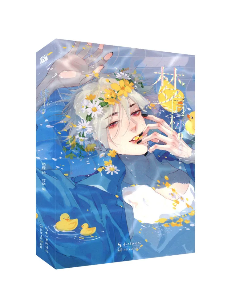 Book-Winshare Dream Beacon 4
