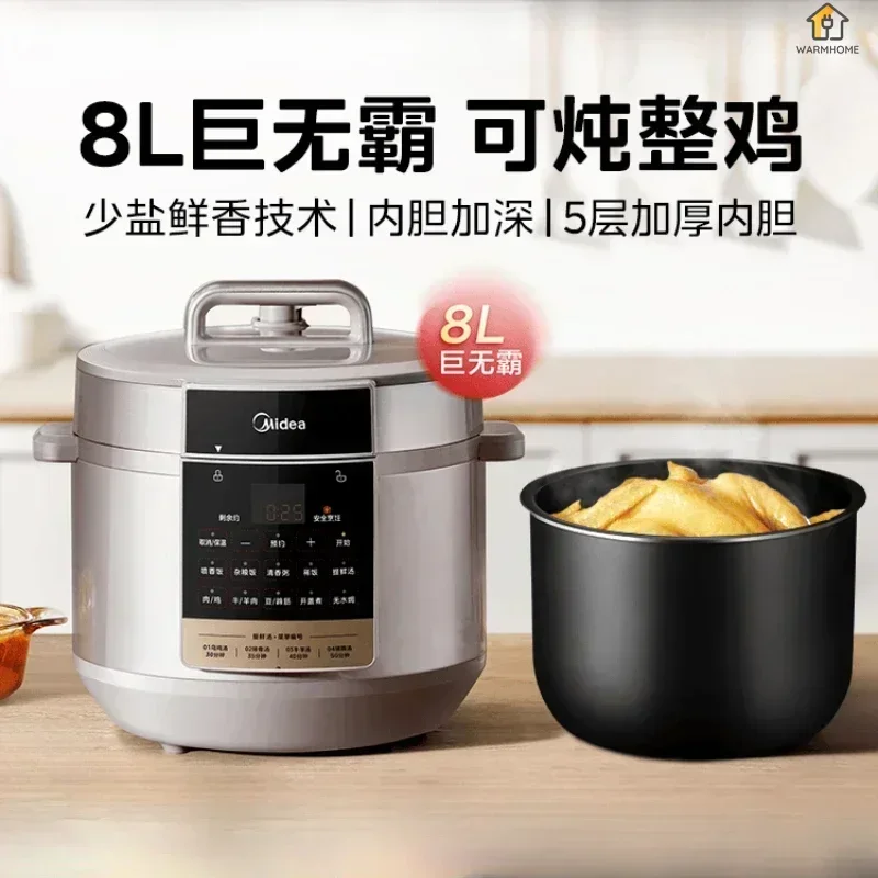 multifunctional intelligent 8L large capacity Electric pressure cooker  household and commercial pressure cooker new model