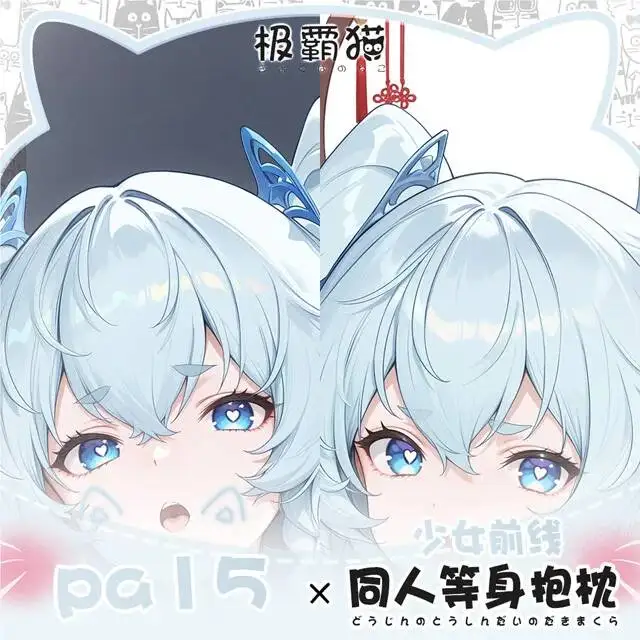 

Подушка-дакимакура Girls' Frontline PA5, наволочка на подушку для тела, подарок для отаку, рождественский подарок, игра, аниме