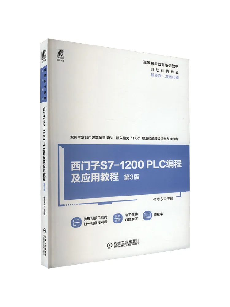 Book-Winshare Siemens S7 1200 Plc Programming and Application Tutorial 3rd Edition
