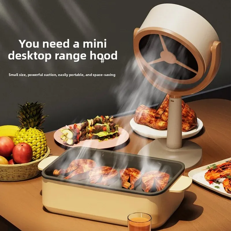 Portable Electric Desktop Range Hood USB Adjustable Angle Mini High Suction Power Exhaust Fan For BBQ Hot Pot Kitchen Appliances