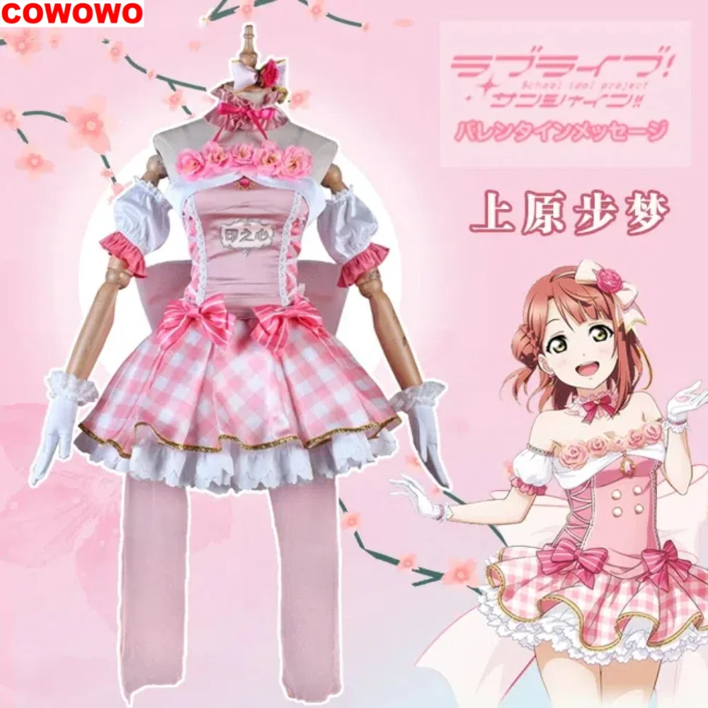 

COWOWO Anime LoveLive! School Idol Festival PERFECT Dream Project Uehara Ayumu Lovely Elegant Uniform Cosplay Costume Women