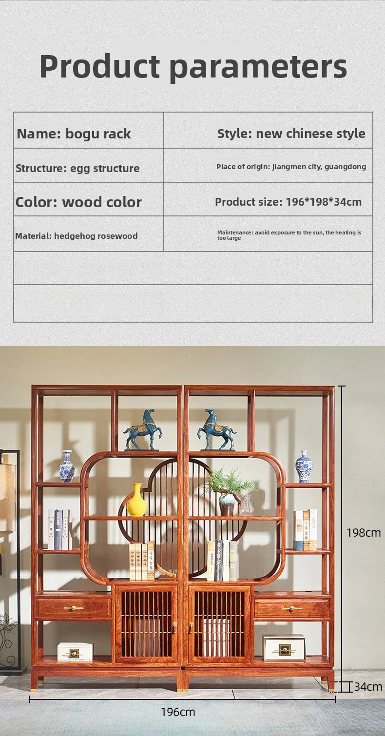 Mahogany Hedgehog Red Sandalwood Bogu Frame New Chinese Solid Wood Duobao Pavilion Display Shelf Shelf Tea Cabinet Display