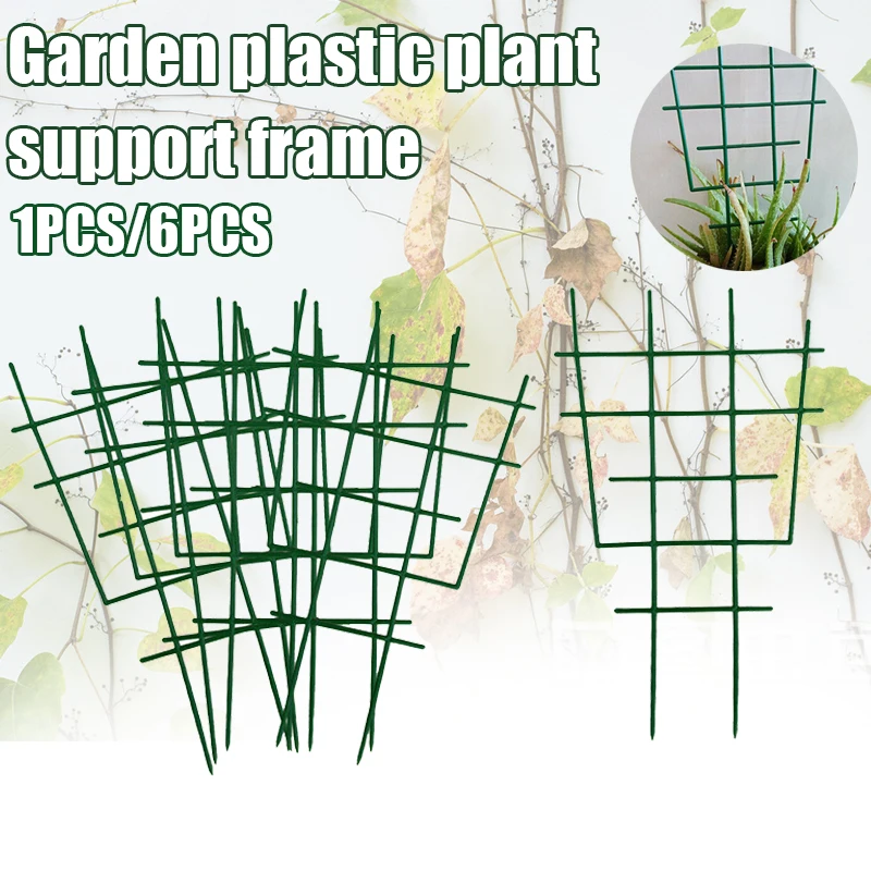 

1/5pcs DIY Plastic Plant Support for Garden Vines Fastener Frame Pot Bracket Shelf Climbing Flower Fixed Plant Cages Stake