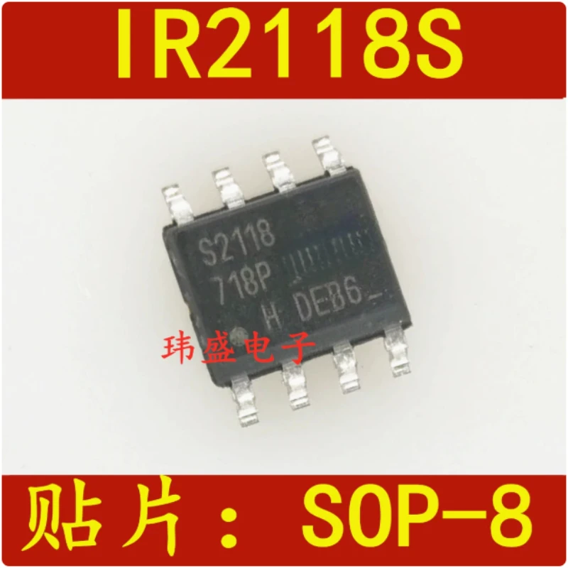 10PCS IR2118S IR2118 IR2118STRPBF SOP-8