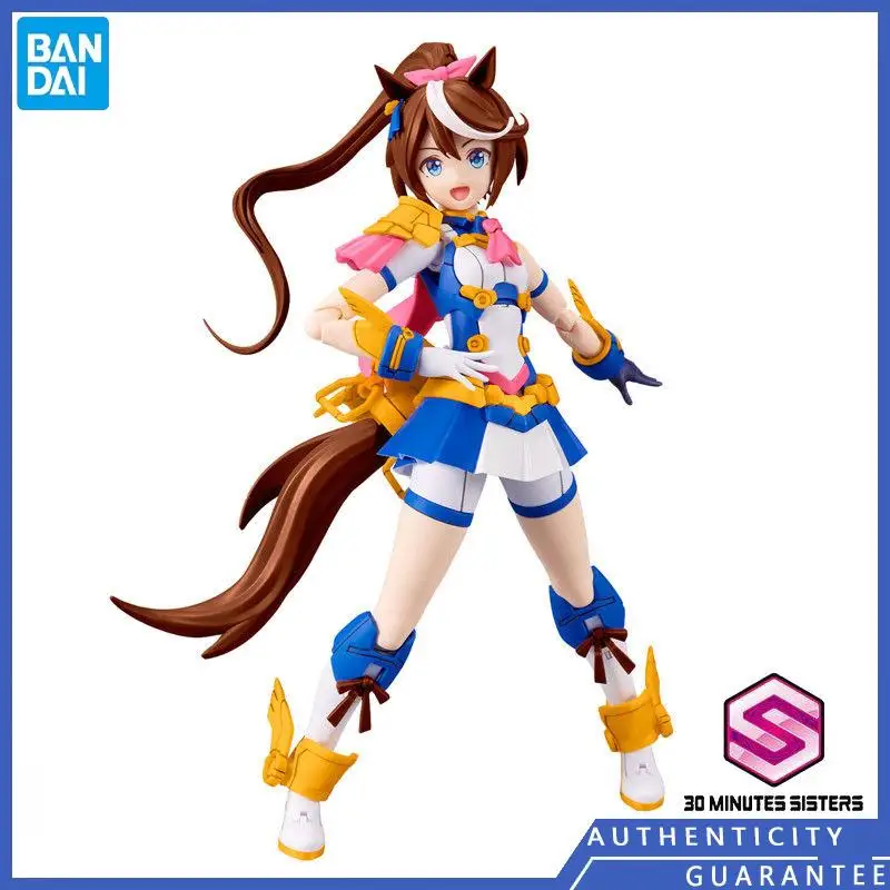 

[In stock] Bandai 30 MINUTES SISTERS 30MS Pretty Derby Mobile Suit Girl Tokai Teio Assembly Model Toy Action Figure Garage Kits