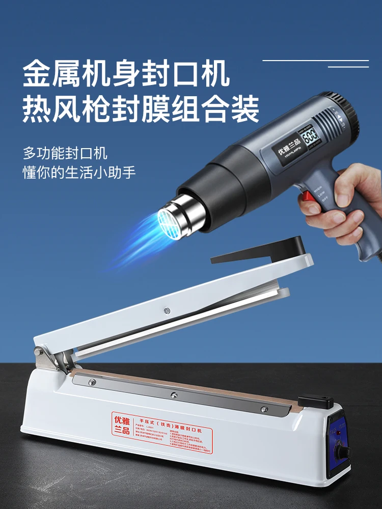 

Elegant Lanpin Cutting Film Sealing Machine, Heat Shrinkable Film Bag, Mobile Phone Box, Shoe Sealing Film Packaging Machine, Ho
