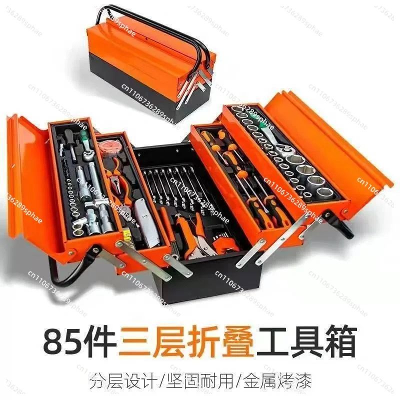 85-Piece set Three-layer folding toolbox Auto repair hardware tool Manual machine repair set