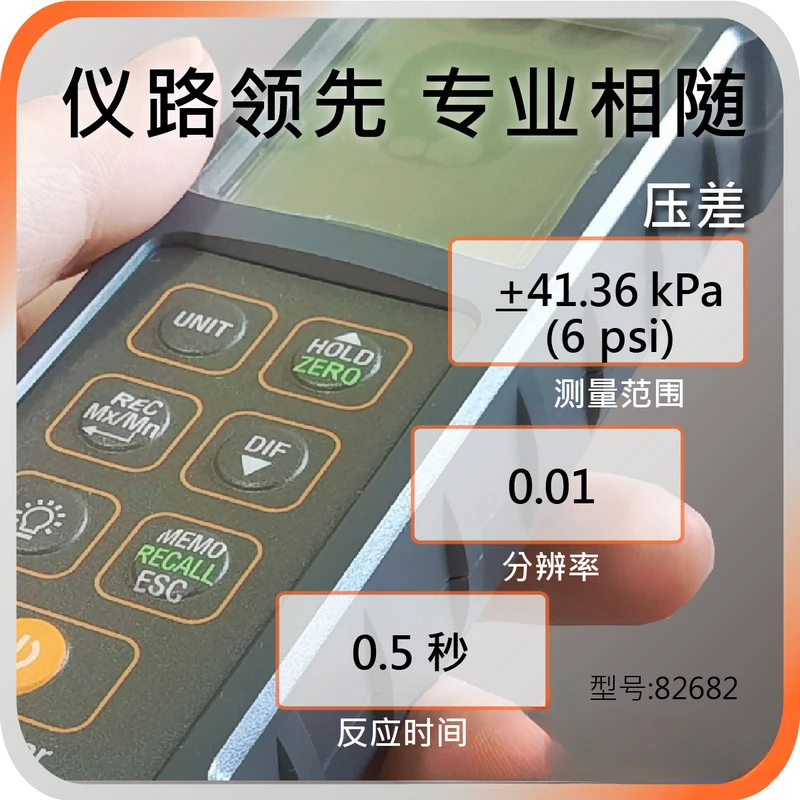 AZ82682 precyzyjny elektroniczny różnicowy licznik ciśnienia przenośny cyfrowy wyświetlacz zakres precyzji 6psi/41.36kPa