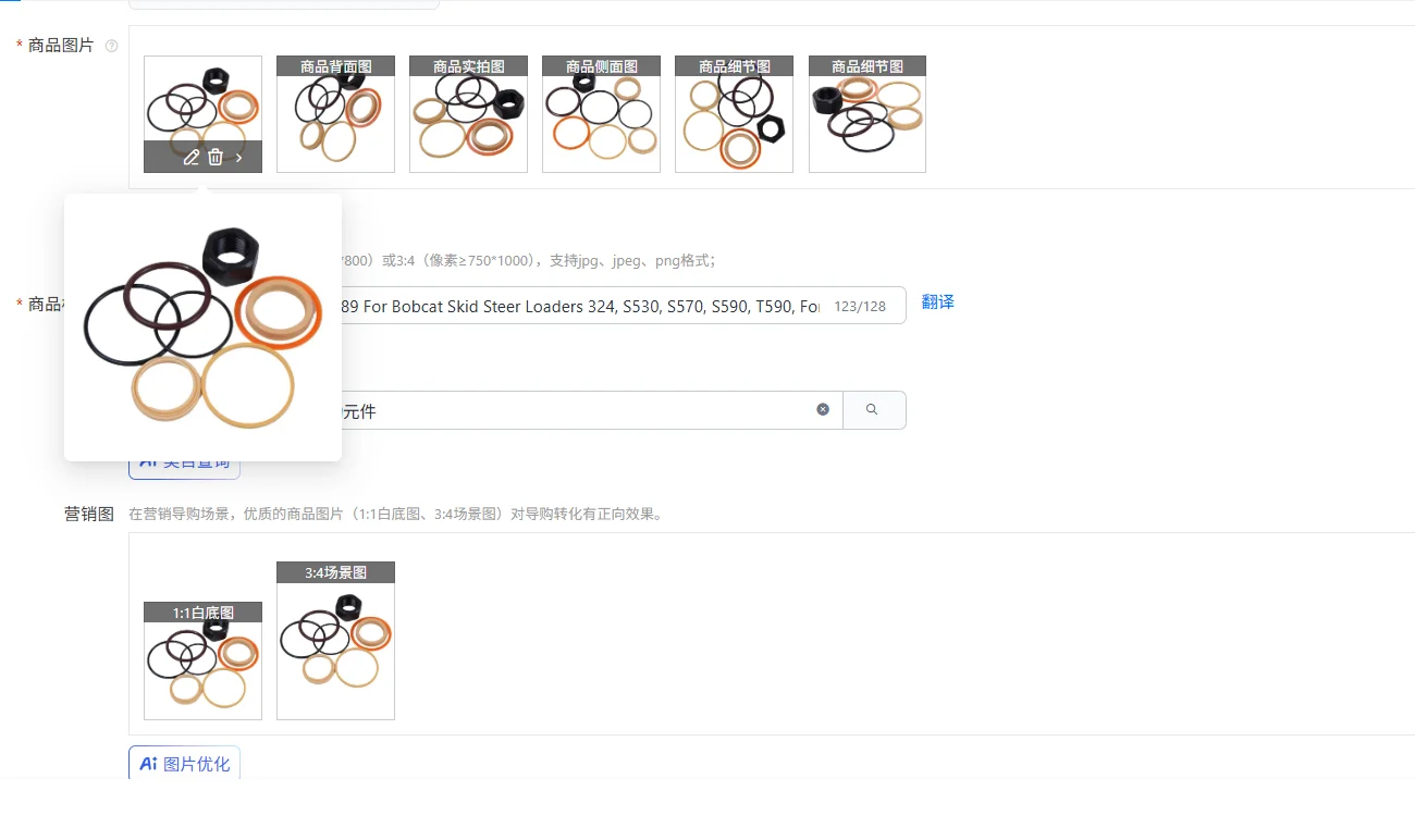 

Lift Cylinder Seal Kit 7135489 For Bobcat Skid Steer Loaders 324, S530, S570, S590, T590, For Bobcat Excavators: E16 Series