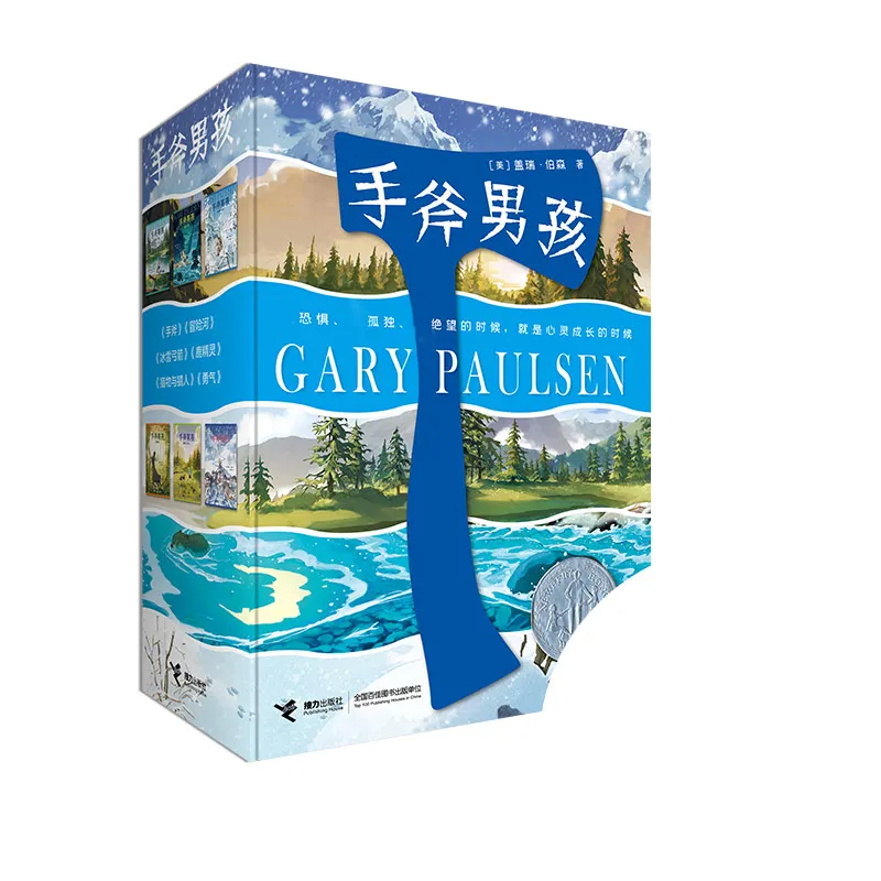 

The Hatchet Series (Complete 6-Book Collection) - Wilderness Survival