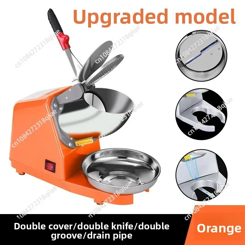 110V/220V Electric Ice Crusher Smoothie Shaver Snow Cone Ice Block Breaking Grinder Machine Commercial Ice Slush Sand Maker view 4
