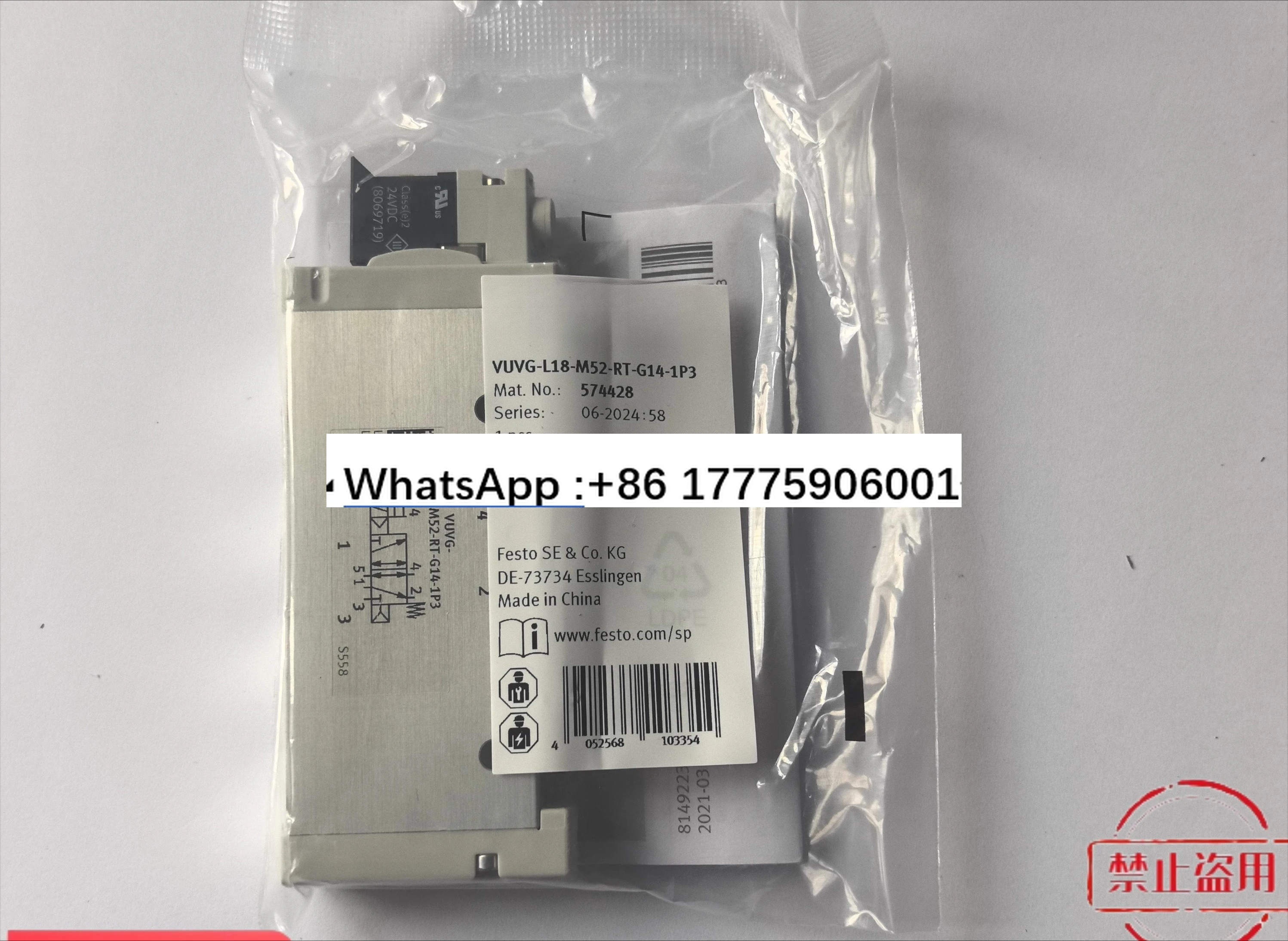 Electrovanne-vuvg-l18-m52-mt-g14-1p3-574429