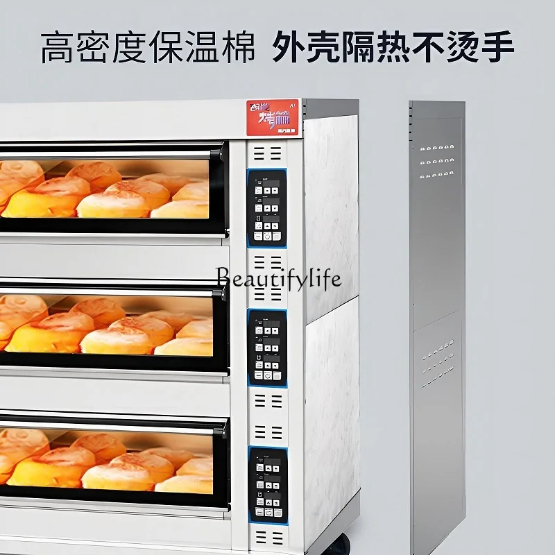 05Electric oven commercial double-layer two-plate large bread pizza cake large-capacity stall baking special gas oven