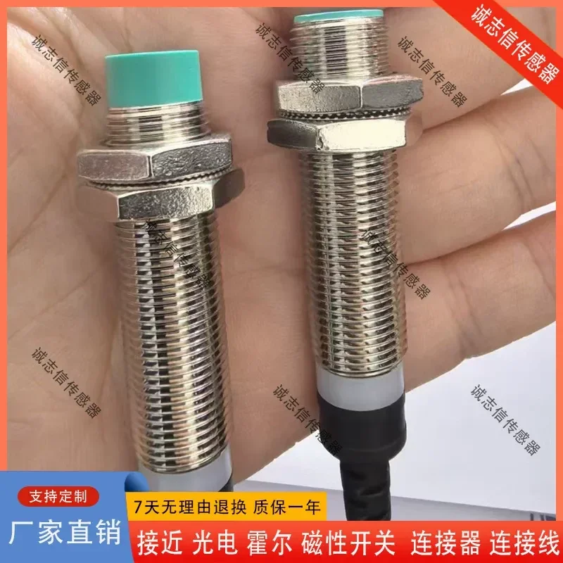 For Changde CJY12E Inductive Proximity Switch LJ12 Three Wire NPN Normally Open 24V Metal Induction Sensor 220V
