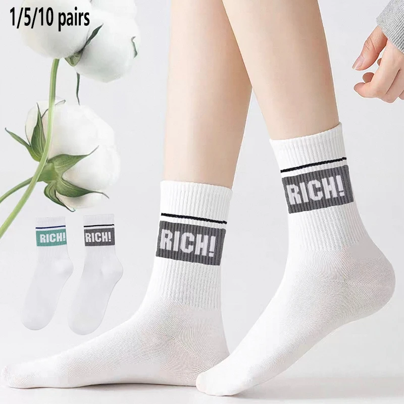 1/5/10 Pairs Women's Fashion Letter Print Mid‑Calf Socks, Comfortable Breathable Casual Daily Socks