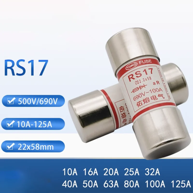 

5PCS 22x58 RS17 63A 80A 100A 125A fuse 690V fast melting round tube cap shaped fast melting fuse