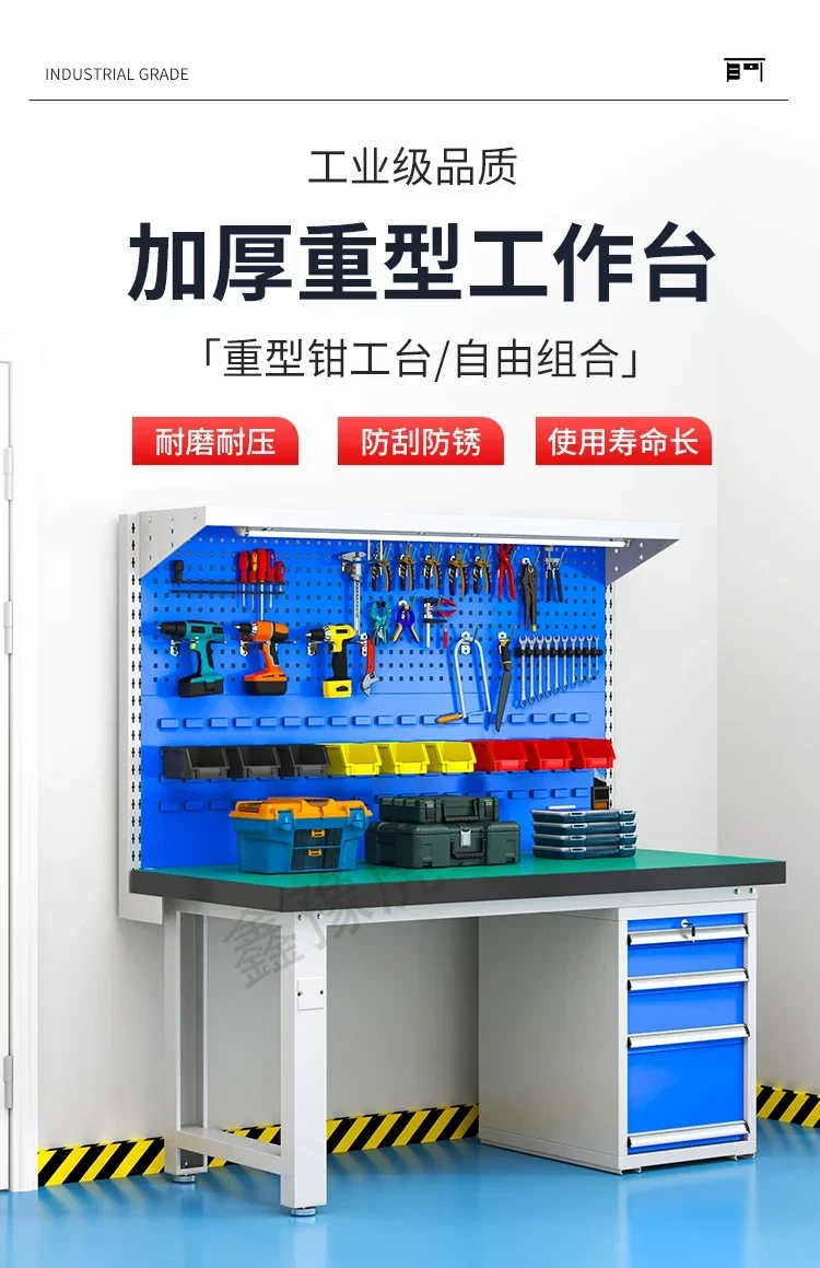 Heavy-duty fitter workbench, workshop laboratory assembly line, anti-static thickened abrasive