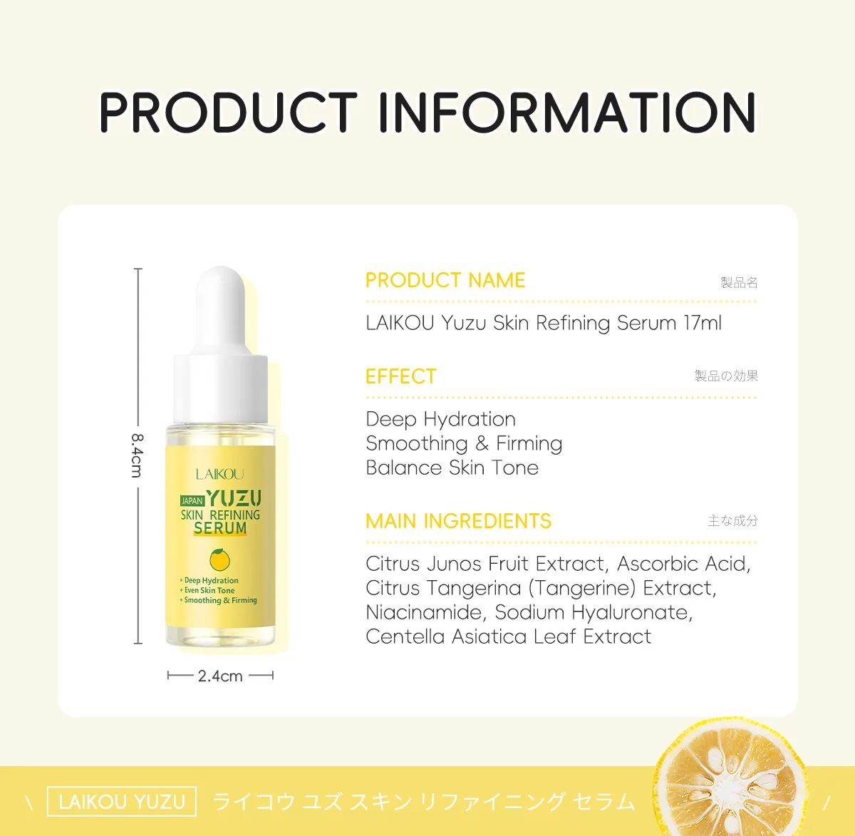 LAIKOU Esencja z grejpfruta YUZU Esencja do twarzy w płynie Odświeżająca, nawilżająca i wygładzająca skórę 17ml ﻿