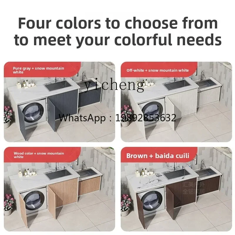 AB courtyard all-aluminum sink washing machine dryer with mop pool rock slab balcony outdoor washbasin locker