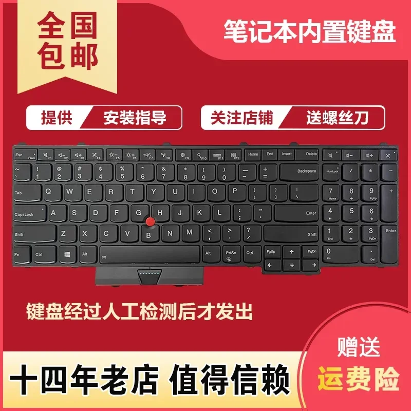 Built-in Laptop Keyboard for Lenovo Thinkpad P50 P70 P51 P71 Replacement Internal Keypad