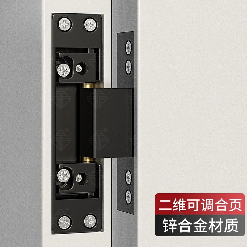 

Balcony door narrow frame adjustable two-dimensional hinge aluminum door frame embedded invisible wooden cross hinge concealed