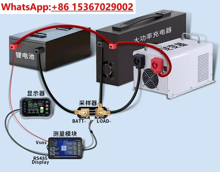 Cullen meter high-precision voltage ammeter bidirectional capacity detector electric vehicle RV battery power