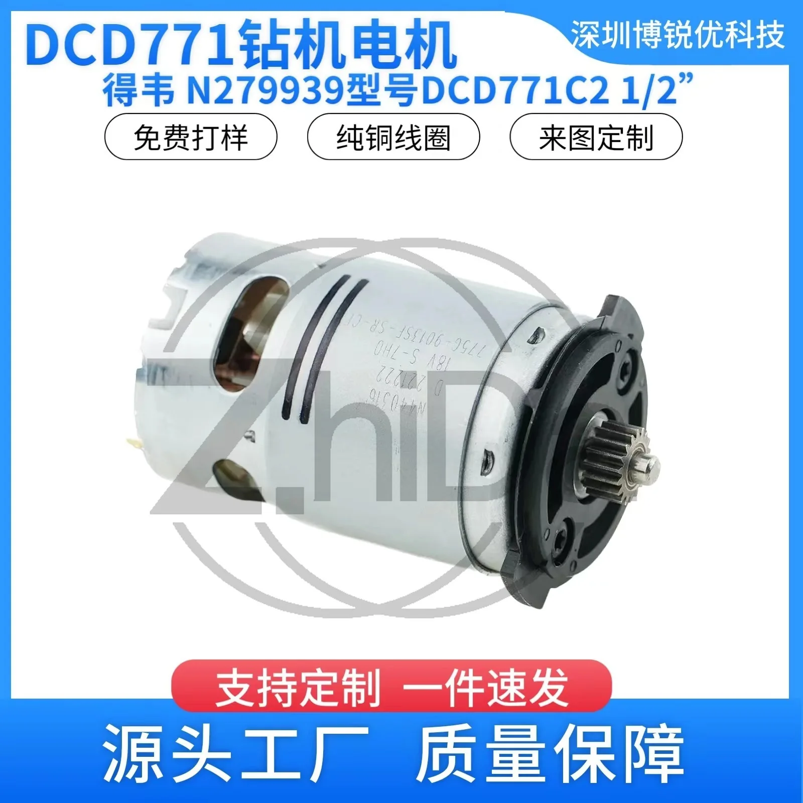 

DCD771 Cordless Drill Driver – Lithium Battery Power Tool – Compatible with N279939, N440316, N376649