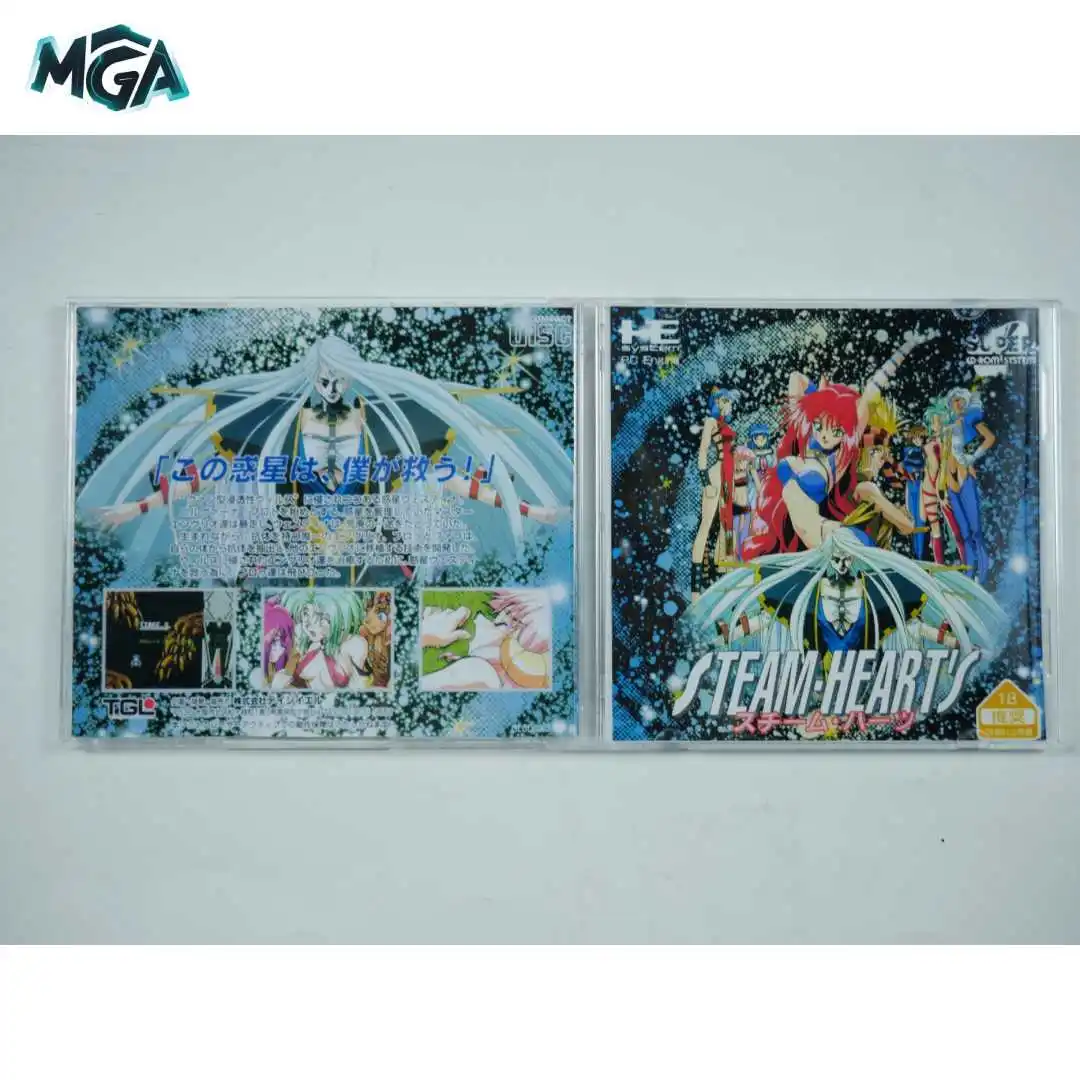 

Steam Heart's PC Engine CD Copy Disc Game Unlock PCE Console Game