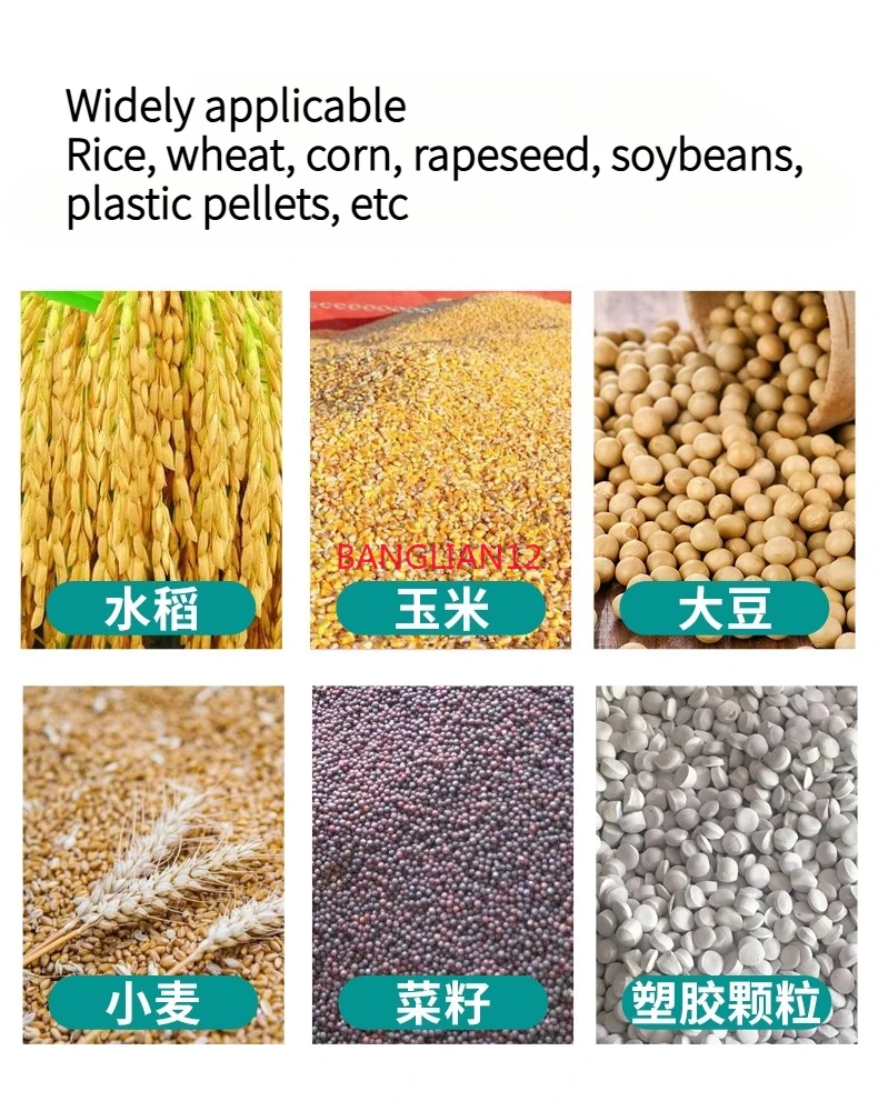 Automatic self-propelled bagging machine Household grain wheat corn rice suction machine